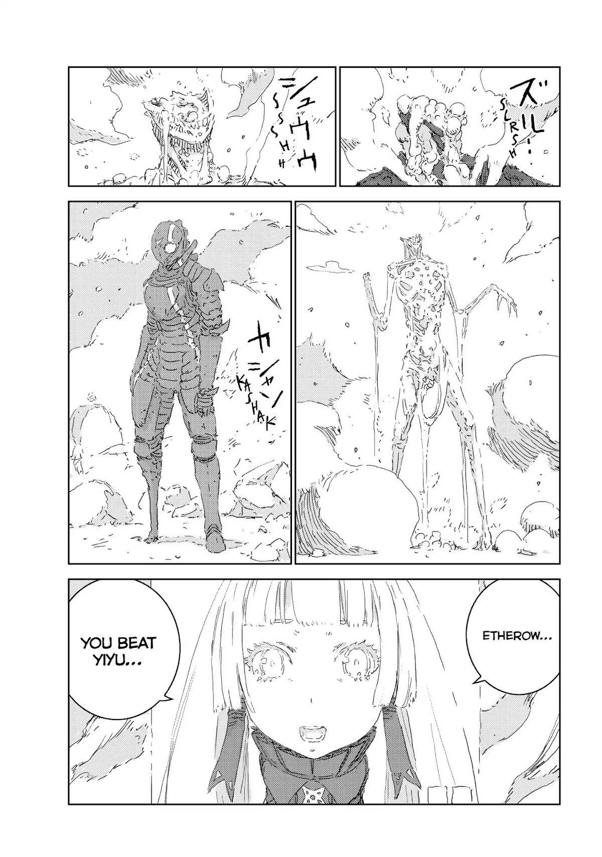 Ningyou no Kuni Chapter 9 page 22 - Chapter 9