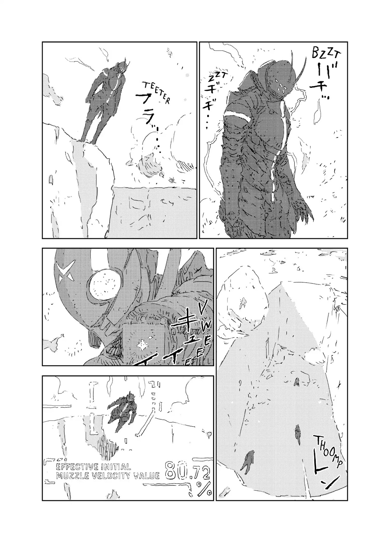 Ningyou no Kuni Chapter 9 page 4 - Chapter 9