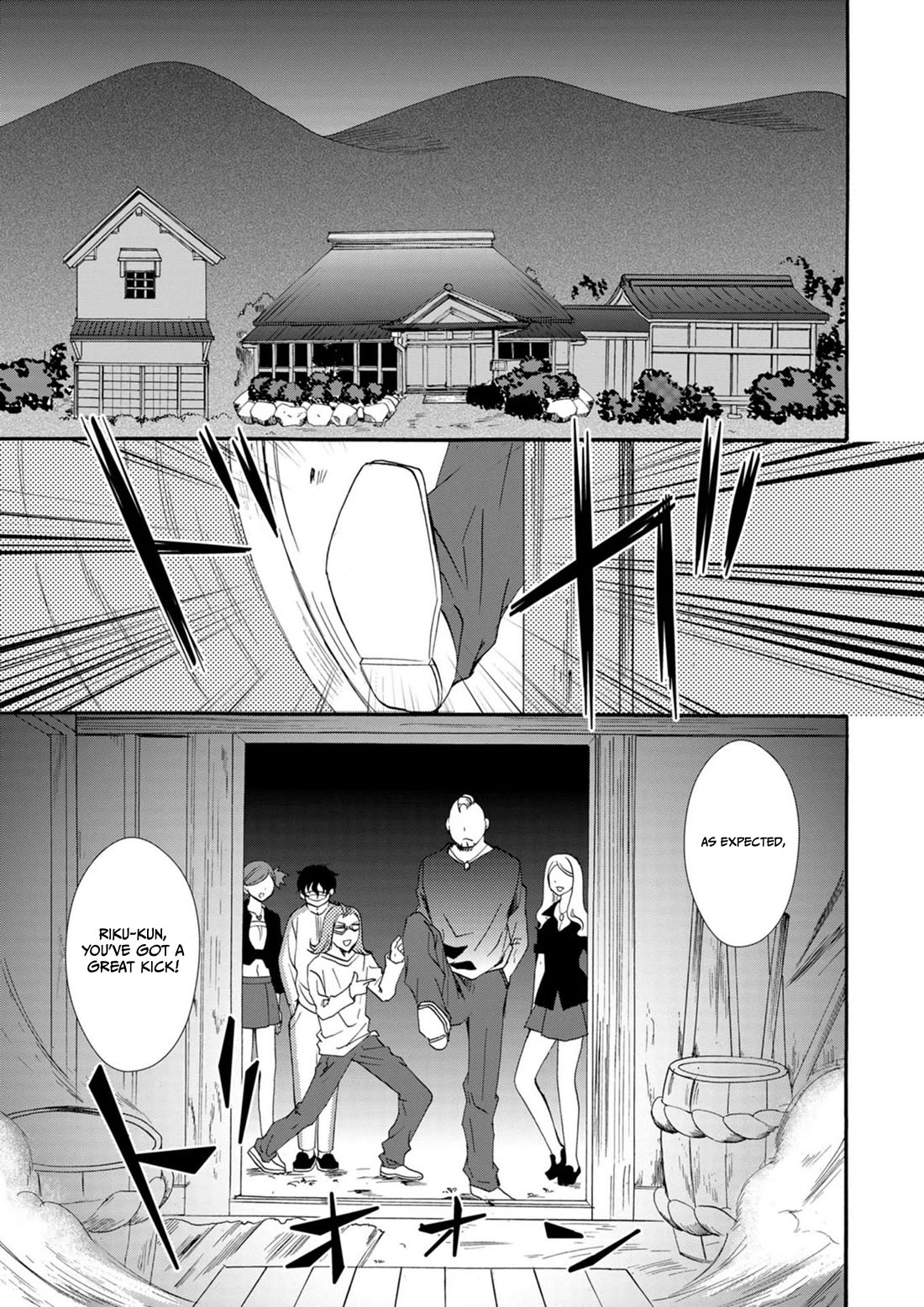 Ningyou Touge Chapter 10 page 10 - Chapter 10