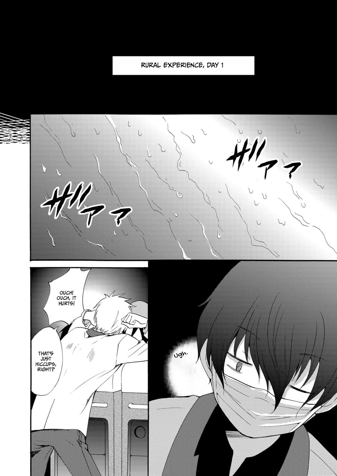 Ningyou Touge Chapter 10 page 3 - Chapter 10