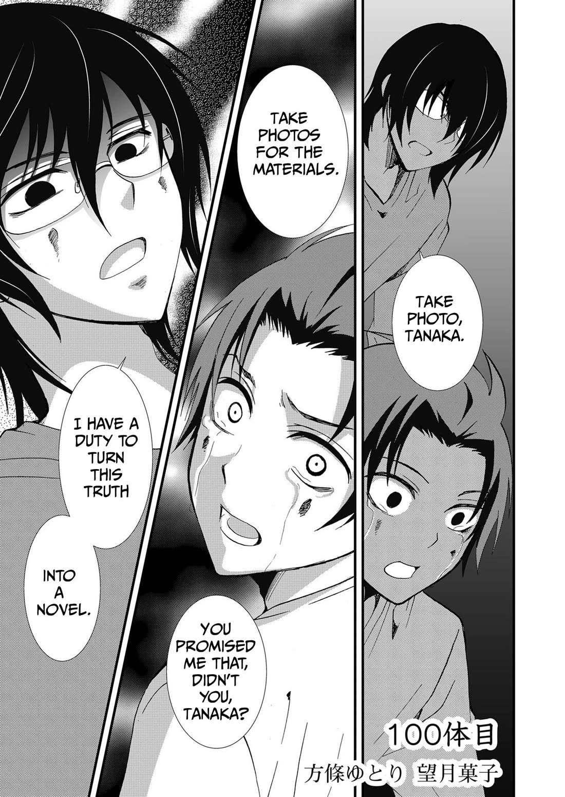 Ningyou Touge Chapter 100 page 2 - Chapter 100