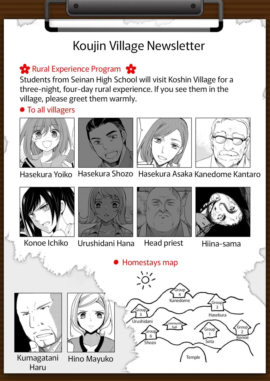 Ningyou Touge Chapter 100 page 21 - Chapter 100