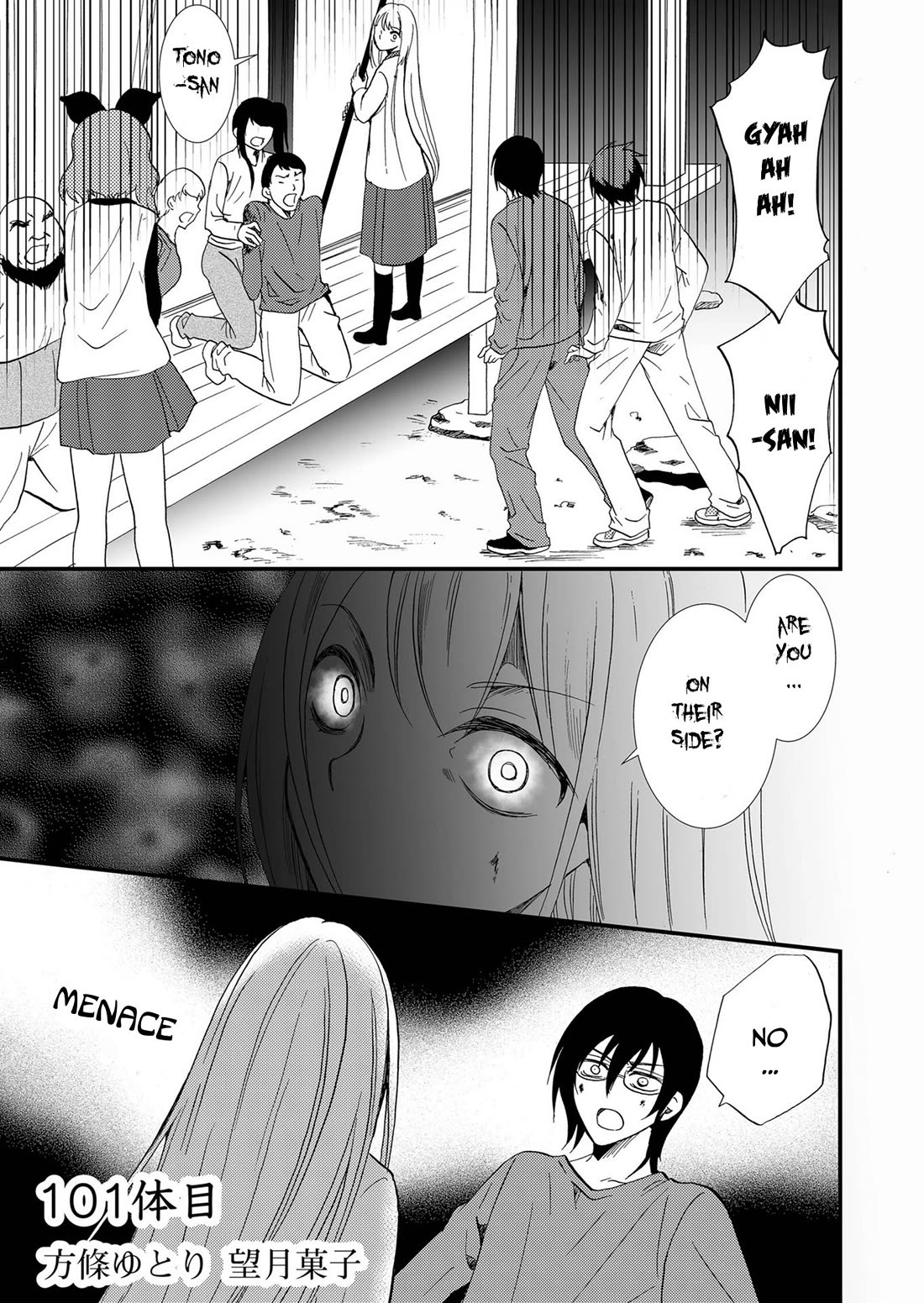 Ningyou Touge Chapter 101 page 1 - Chapter 101