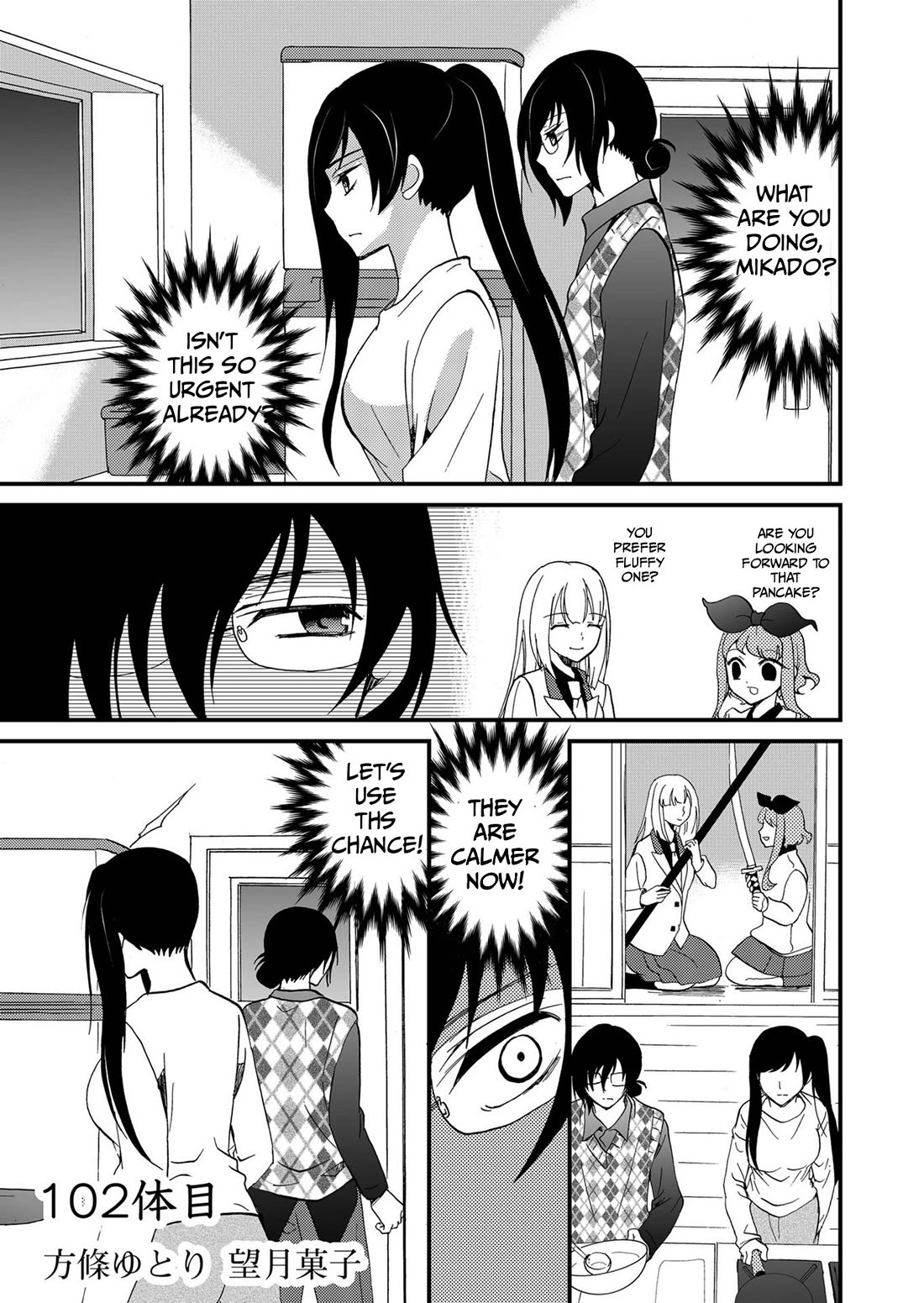 Ningyou Touge Chapter 102 page 2 - Chapter 102