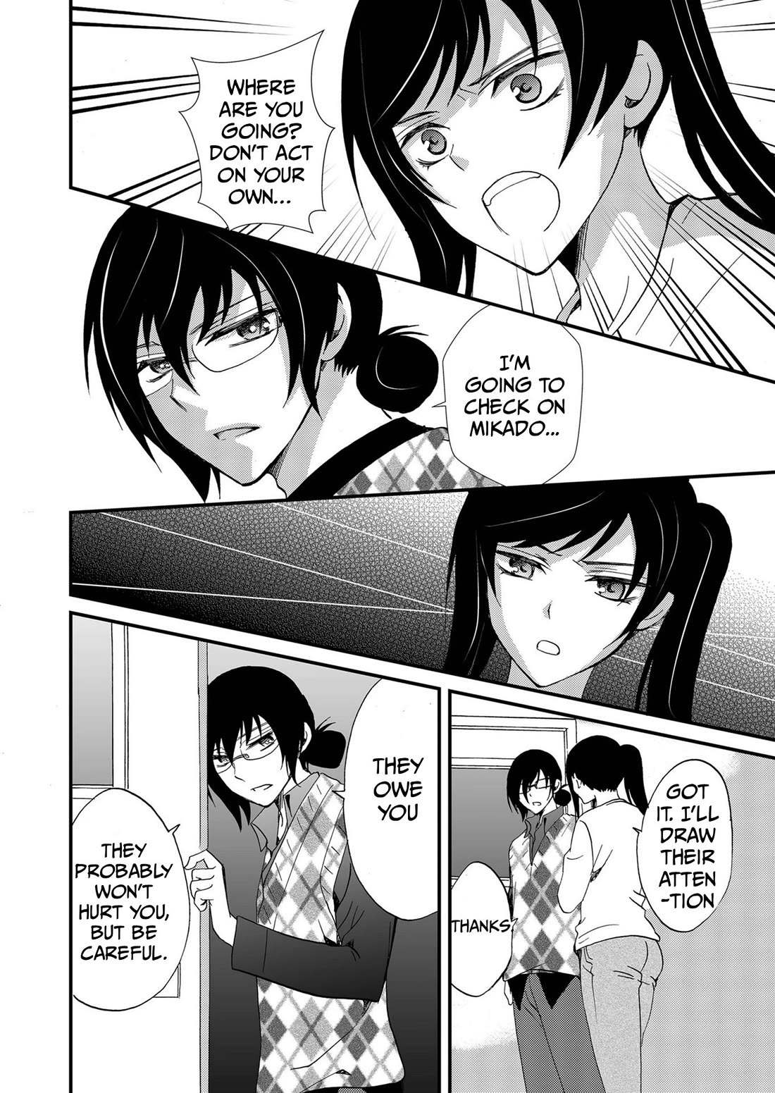Ningyou Touge Chapter 102 page 3 - Chapter 102