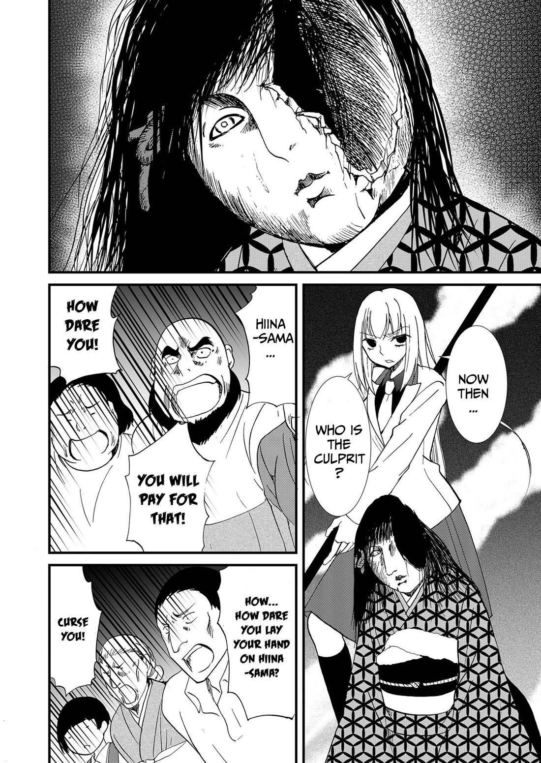 Ningyou Touge Chapter 103 page 15 - Chapter 103