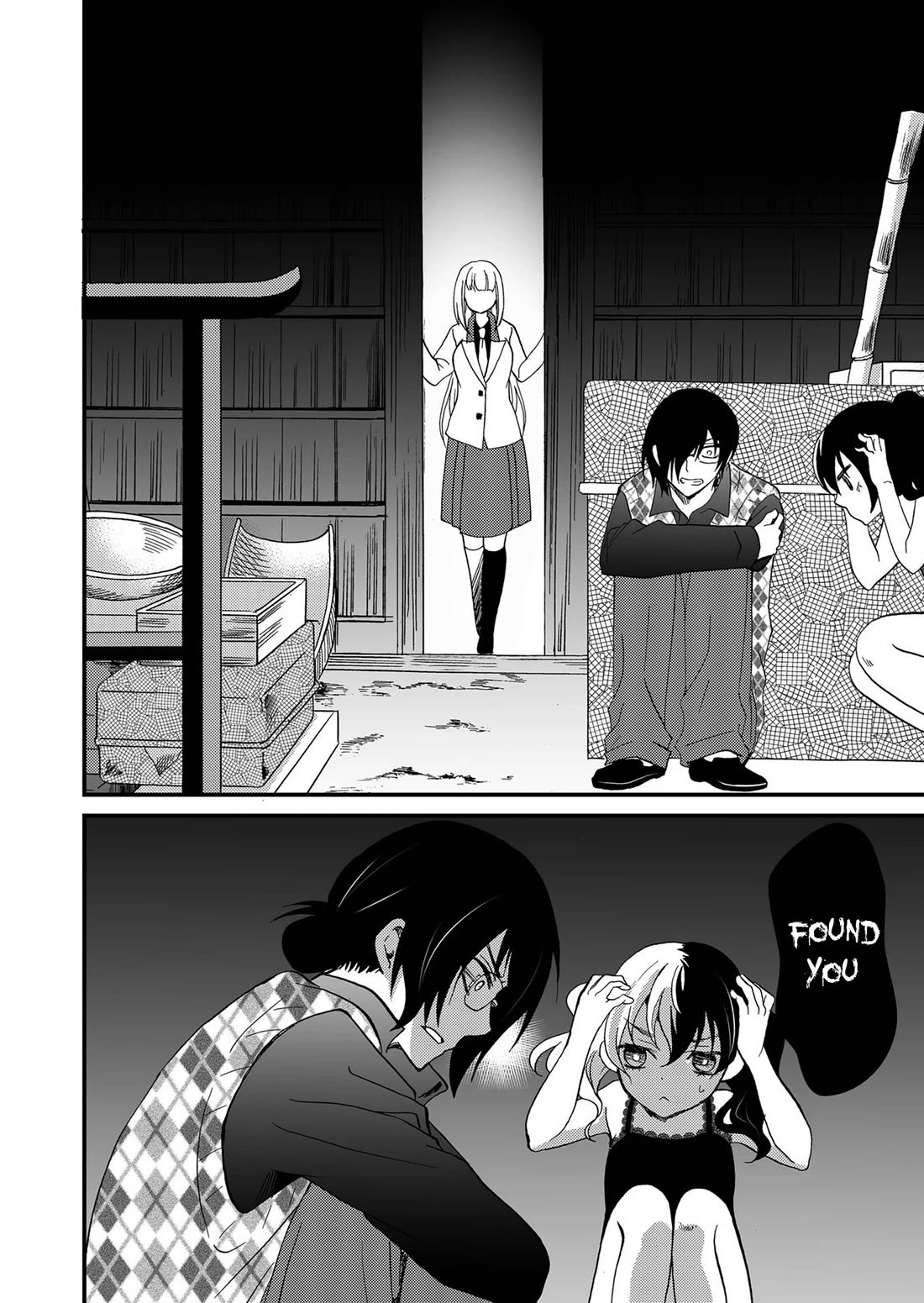 Ningyou Touge Chapter 103 page 3 - Chapter 103