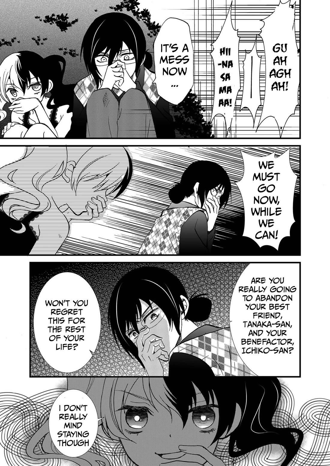 Ningyou Touge Chapter 104 page 12 - Chapter 104