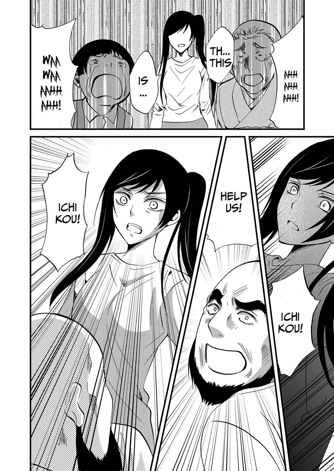 Ningyou Touge Chapter 104 page 9 - Chapter 104