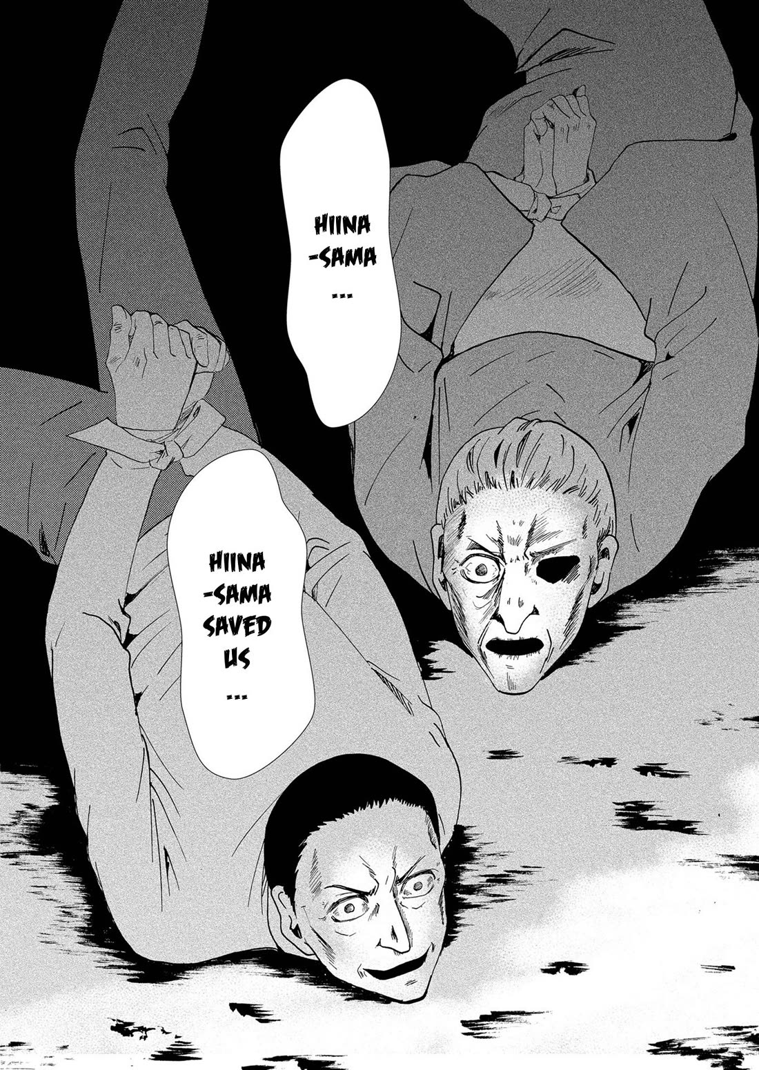 Ningyou Touge Chapter 105 page 3 - Chapter 105