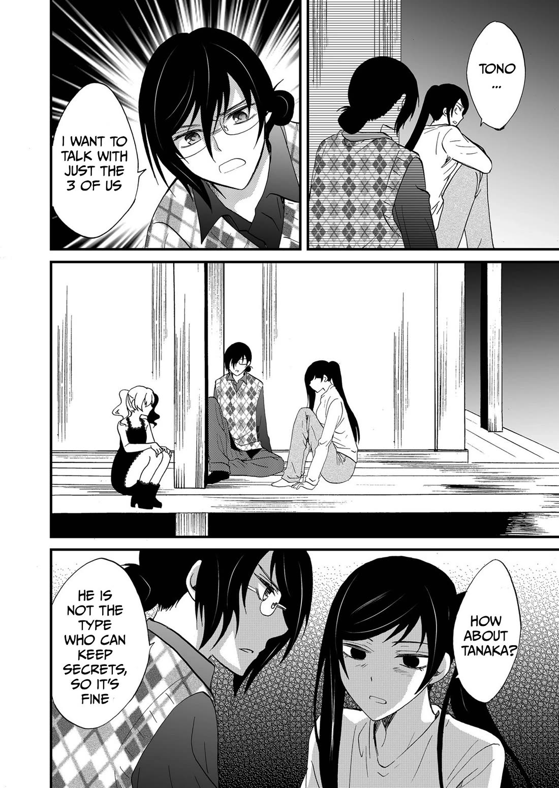 Ningyou Touge Chapter 105 page 8 - Chapter 105