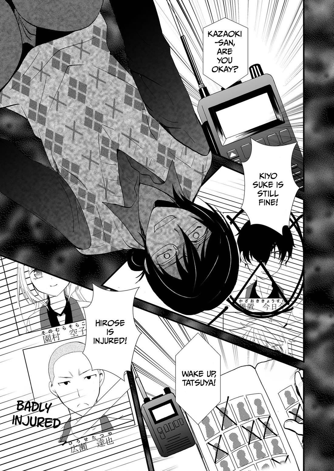 Ningyou Touge Chapter 107 page 10 - Chapter 107