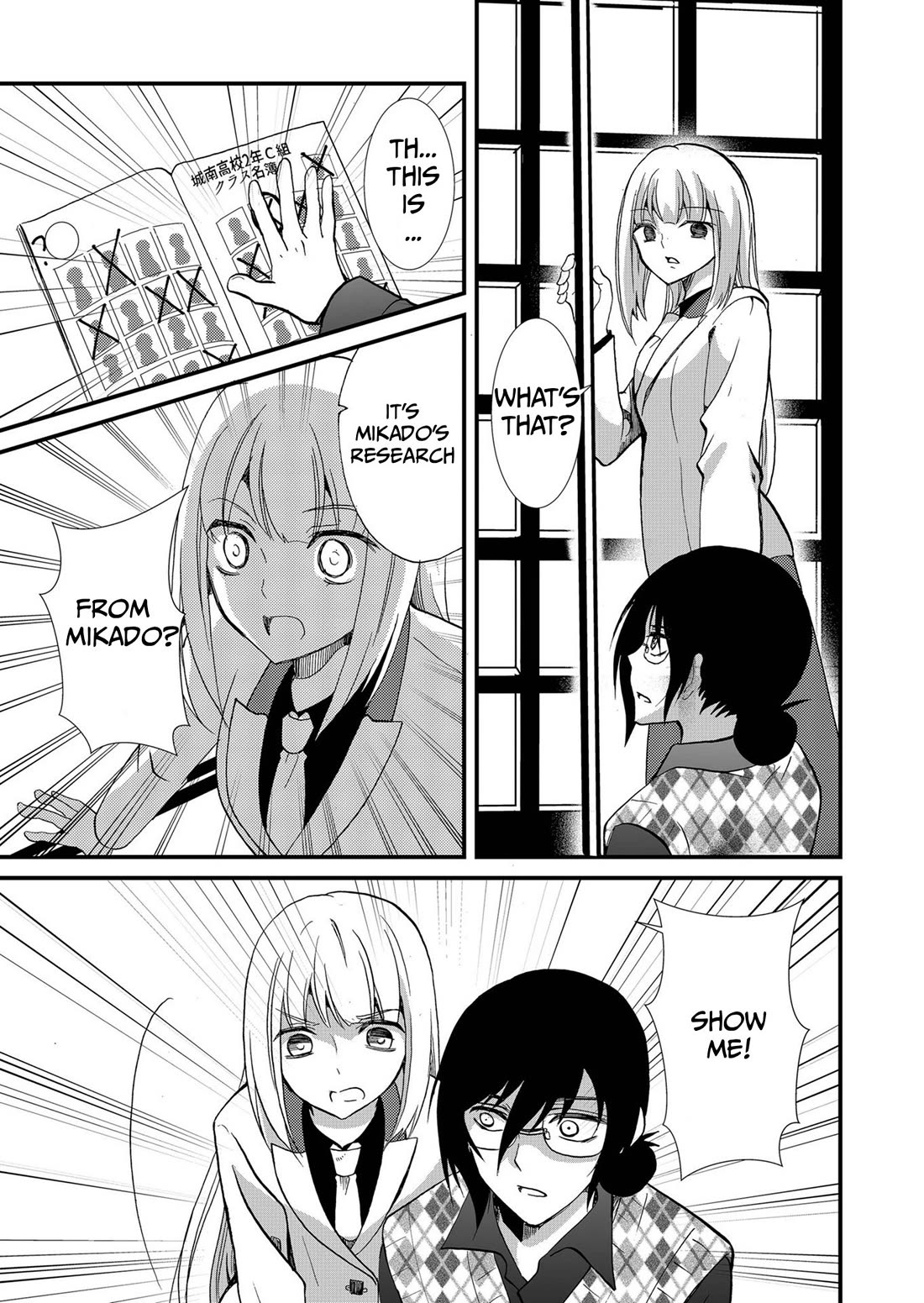 Ningyou Touge Chapter 107 page 14 - Chapter 107
