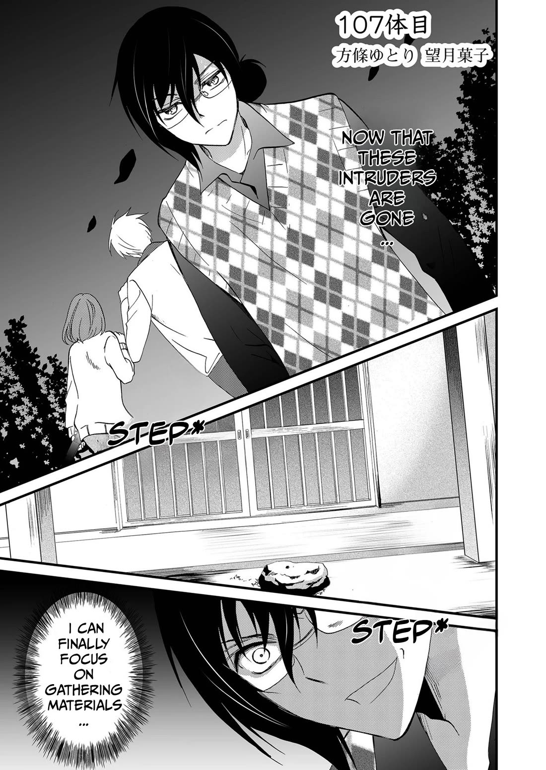 Ningyou Touge Chapter 107 page 2 - Chapter 107