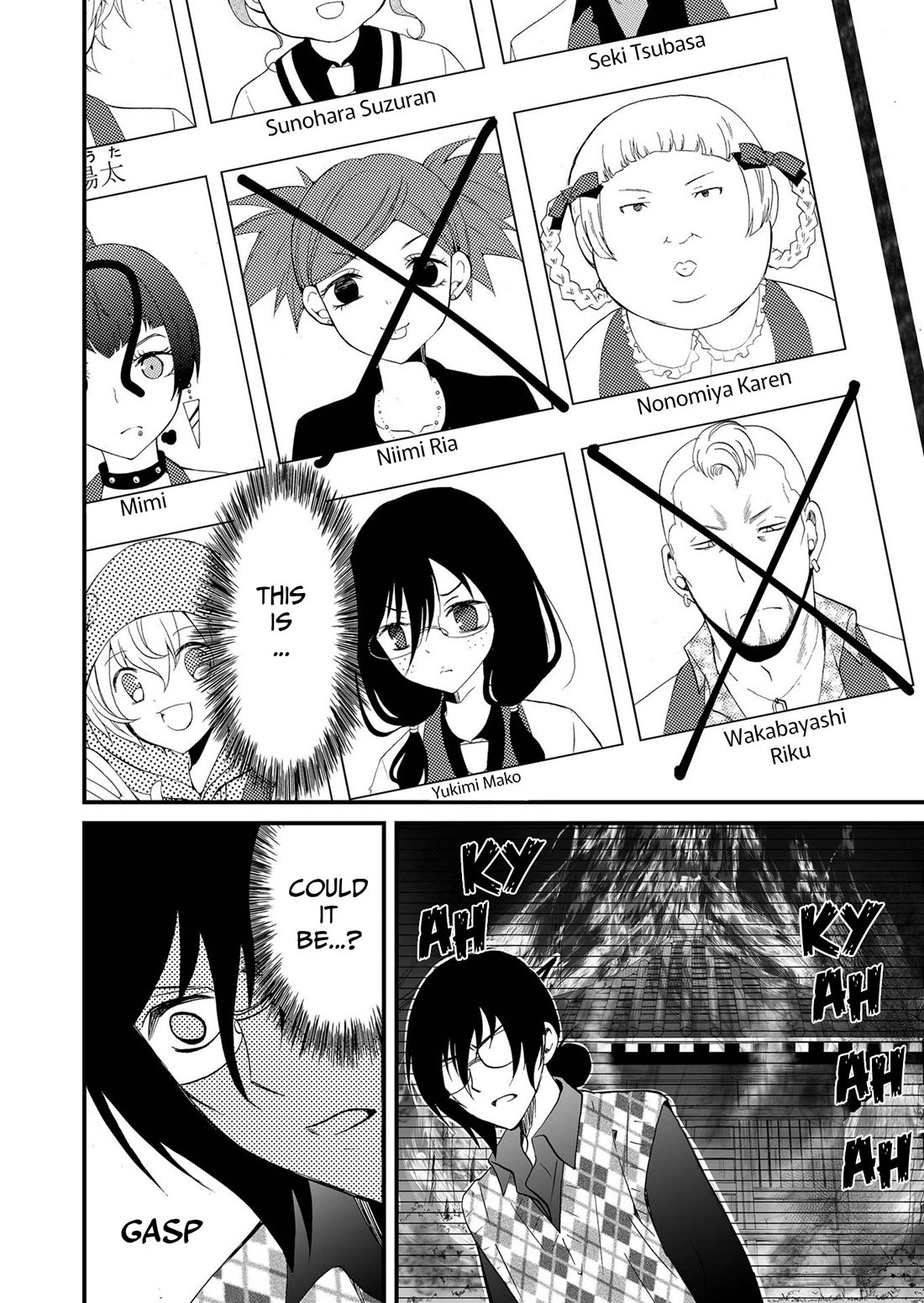 Ningyou Touge Chapter 107 page 7 - Chapter 107