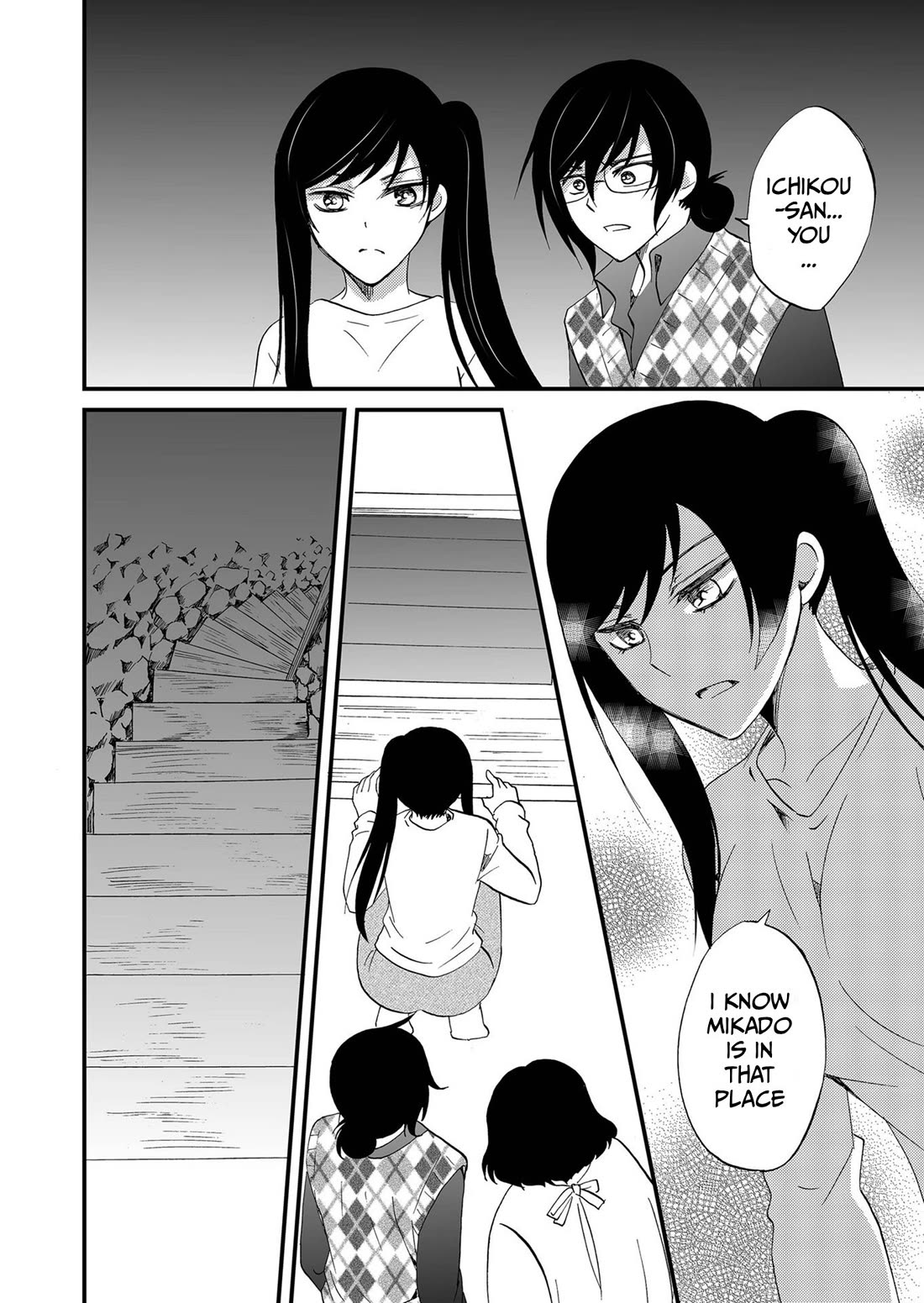 Ningyou Touge Chapter 108 page 11 - Chapter 108
