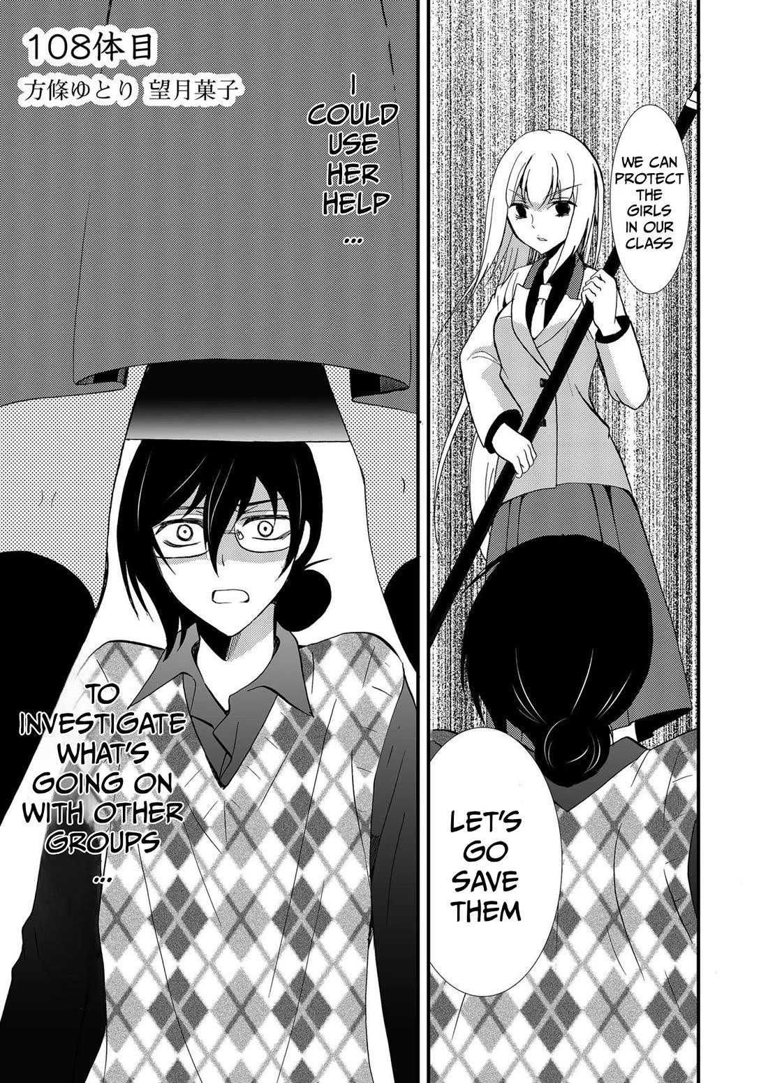Ningyou Touge Chapter 108 page 2 - Chapter 108