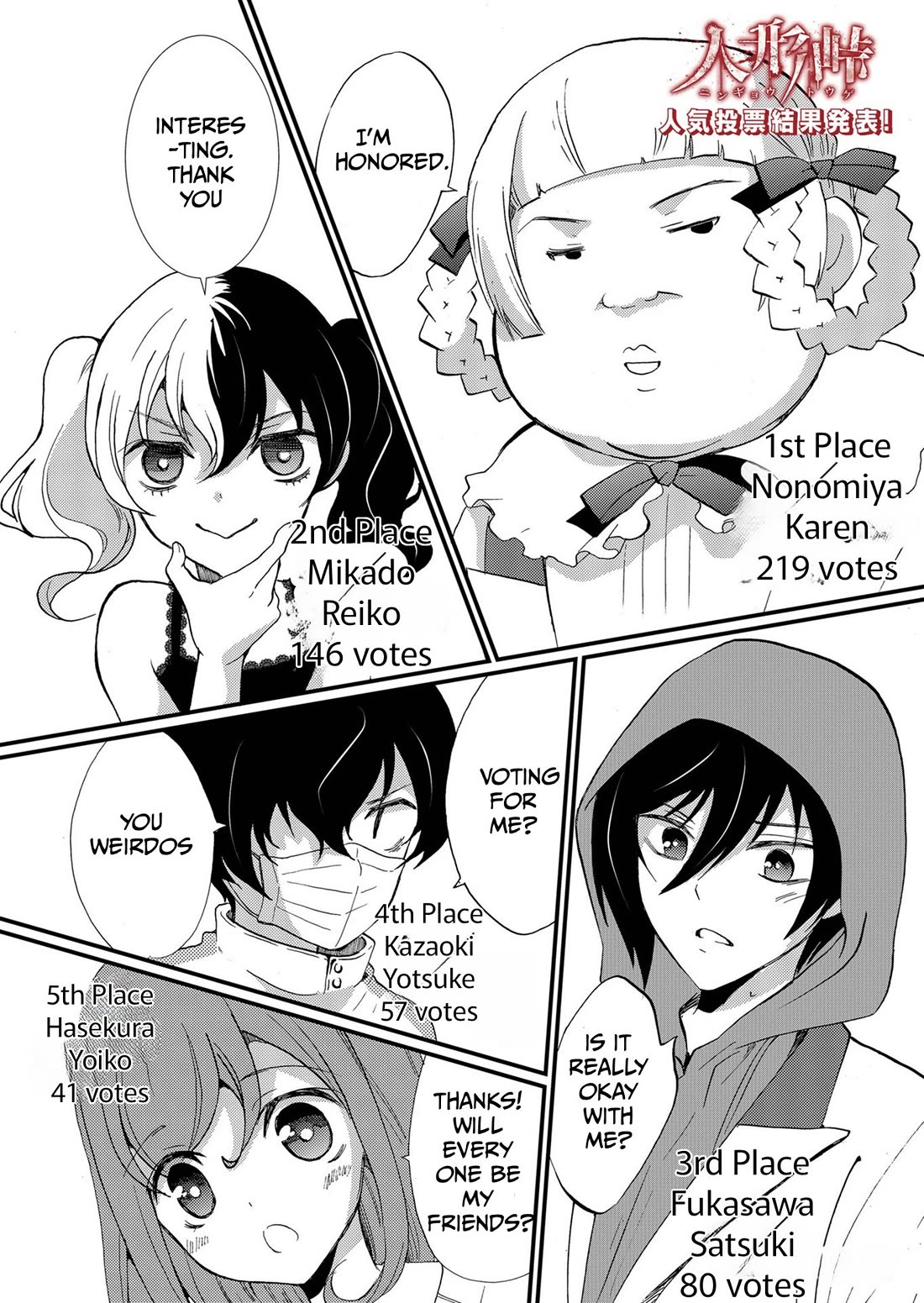 Ningyou Touge Chapter 108 page 21 - Chapter 108