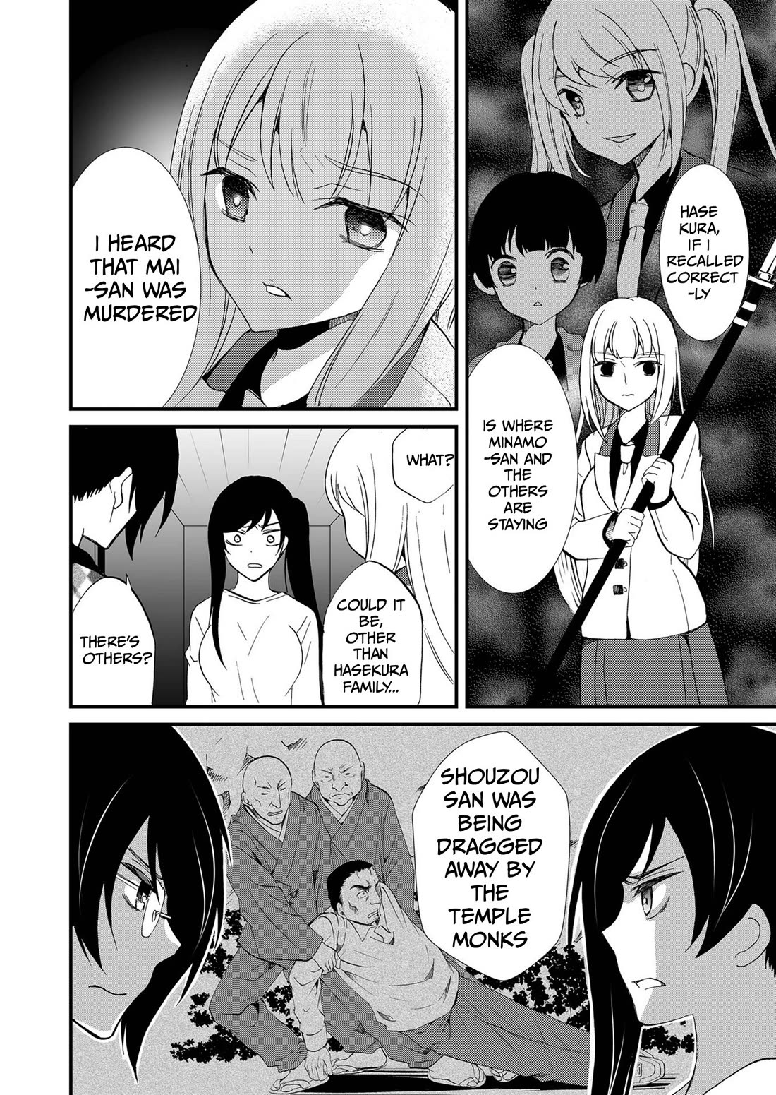 Ningyou Touge Chapter 108 page 5 - Chapter 108