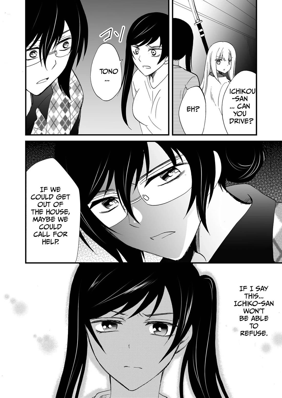 Ningyou Touge Chapter 108 page 7 - Chapter 108