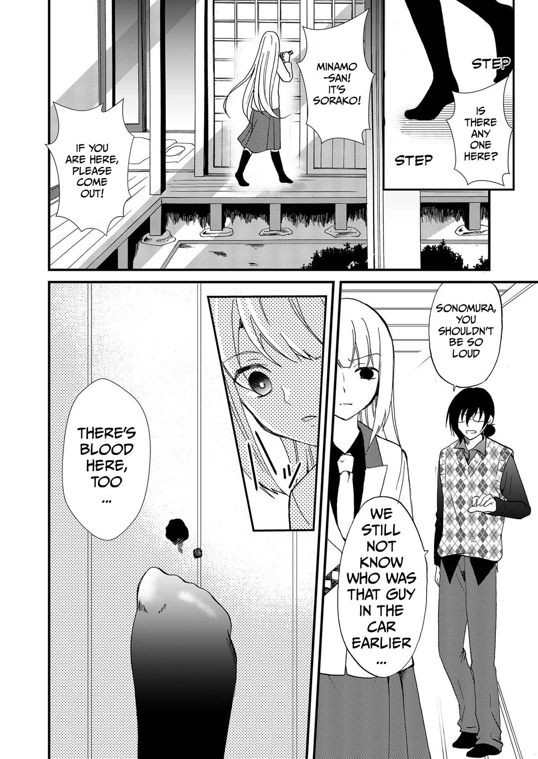 Ningyou Touge Chapter 109 page 16 - Chapter 109