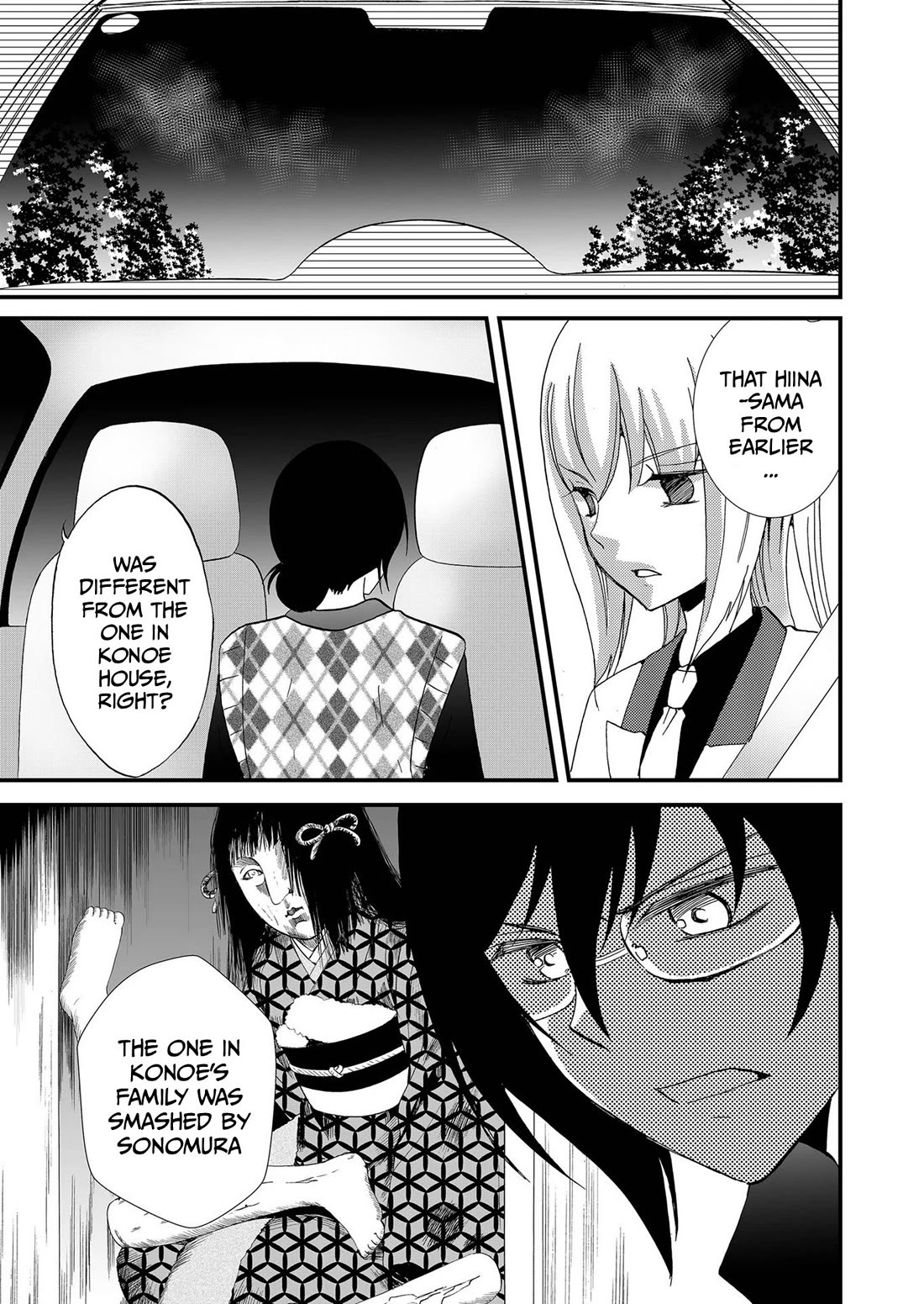 Ningyou Touge Chapter 109 page 5 - Chapter 109