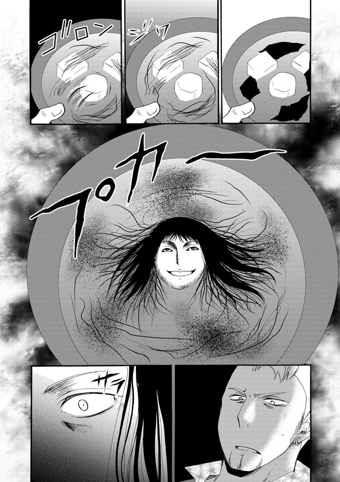 Ningyou Touge Chapter 11 page 15 - Chapter 11