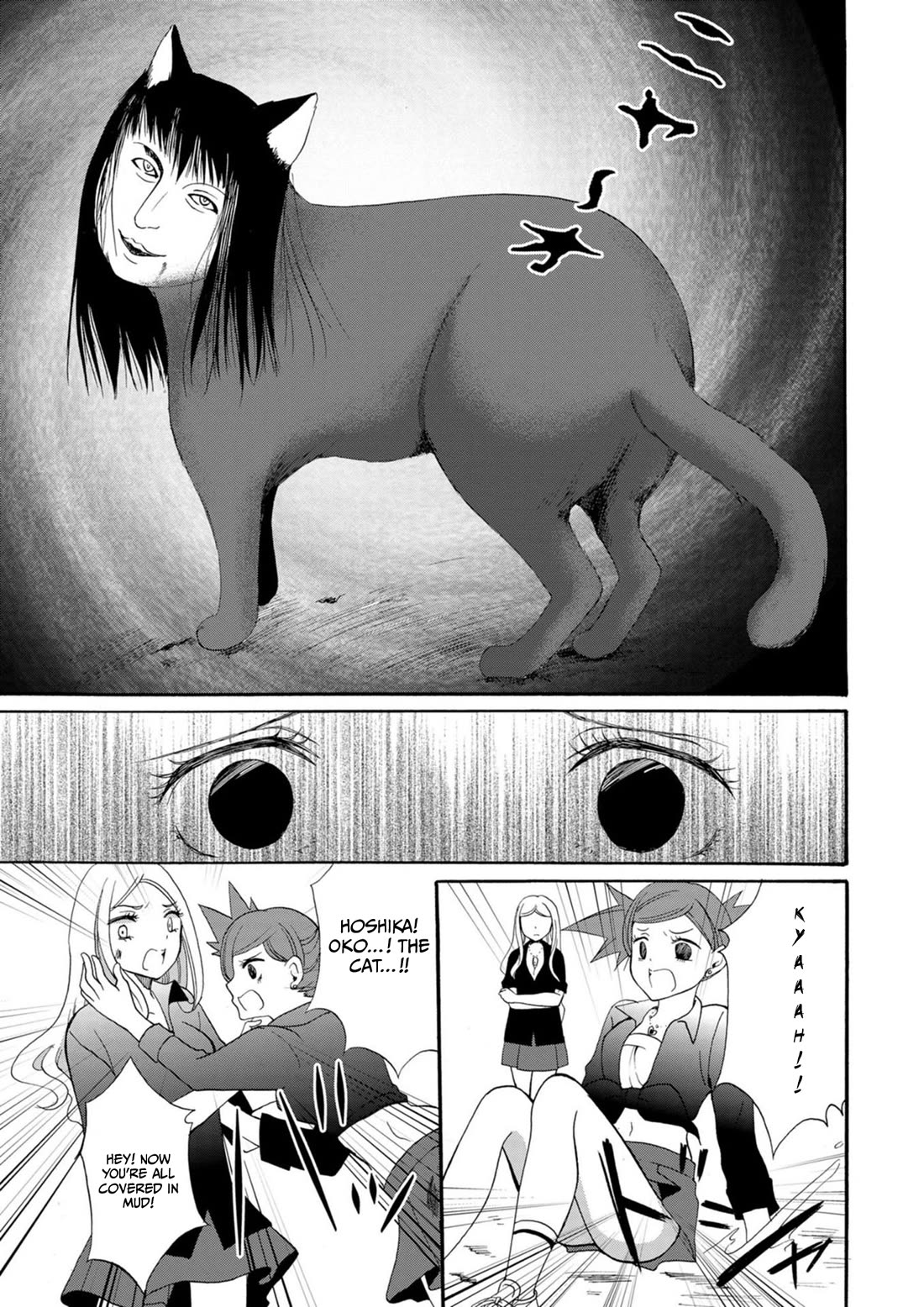 Ningyou Touge Chapter 11 page 9 - Chapter 11