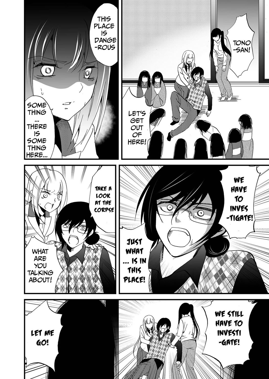 Ningyou Touge Chapter 110 page 15 - Chapter 110