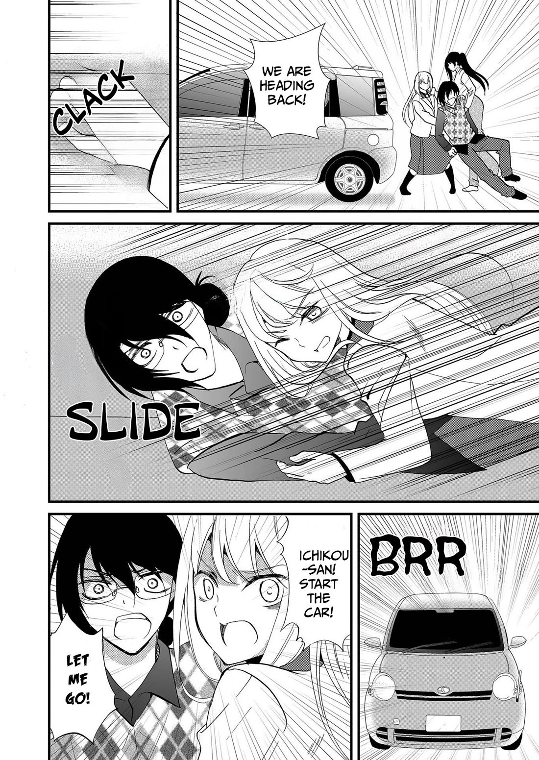 Ningyou Touge Chapter 110 page 17 - Chapter 110