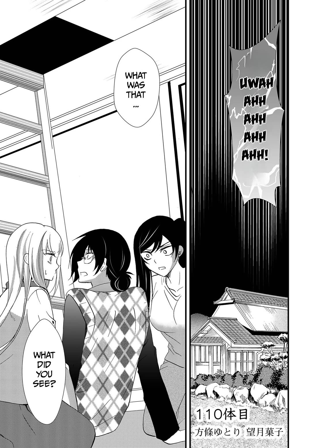 Ningyou Touge Chapter 110 page 2 - Chapter 110