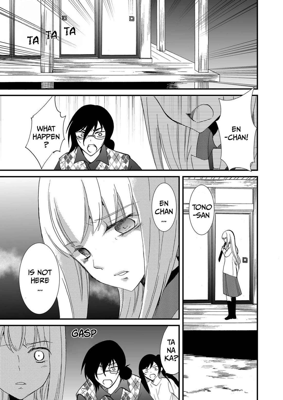 Ningyou Touge Chapter 111 page 16 - Chapter 111