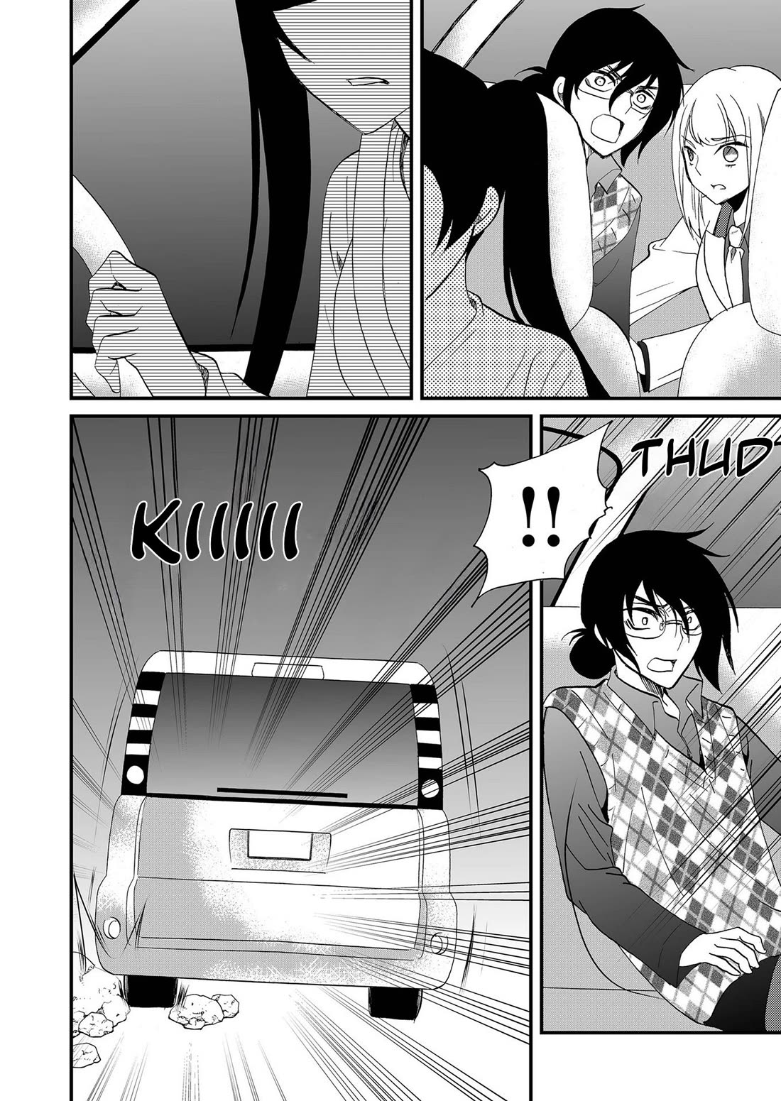 Ningyou Touge Chapter 111 page 3 - Chapter 111