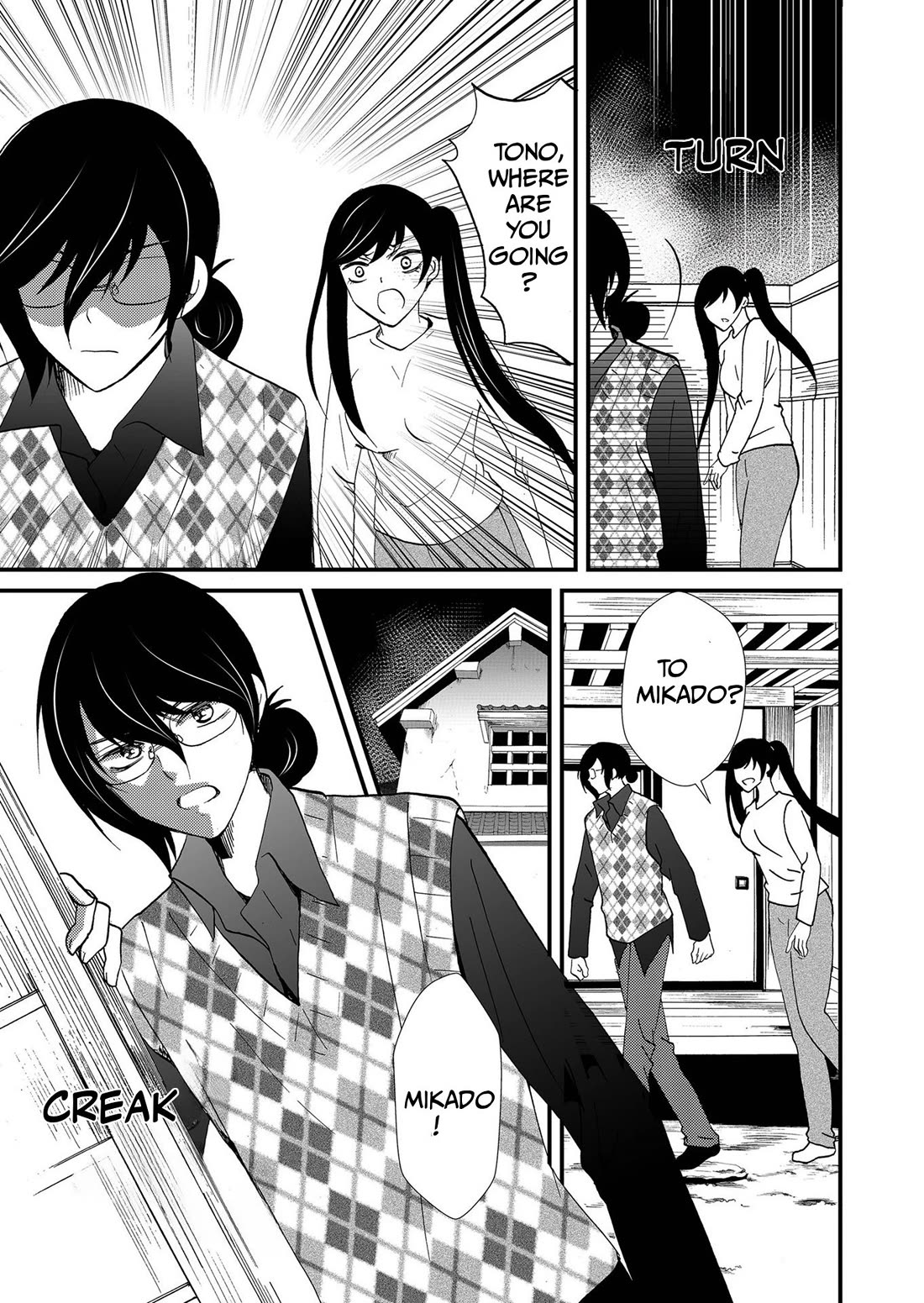 Ningyou Touge Chapter 111 page 8 - Chapter 111