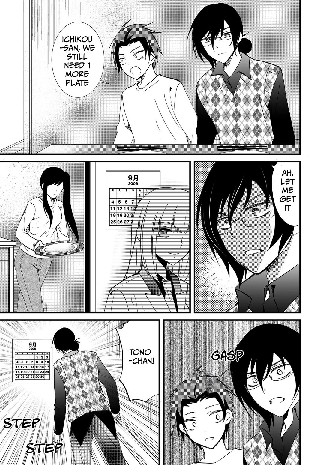 Ningyou Touge Chapter 112 page 18 - Chapter 112