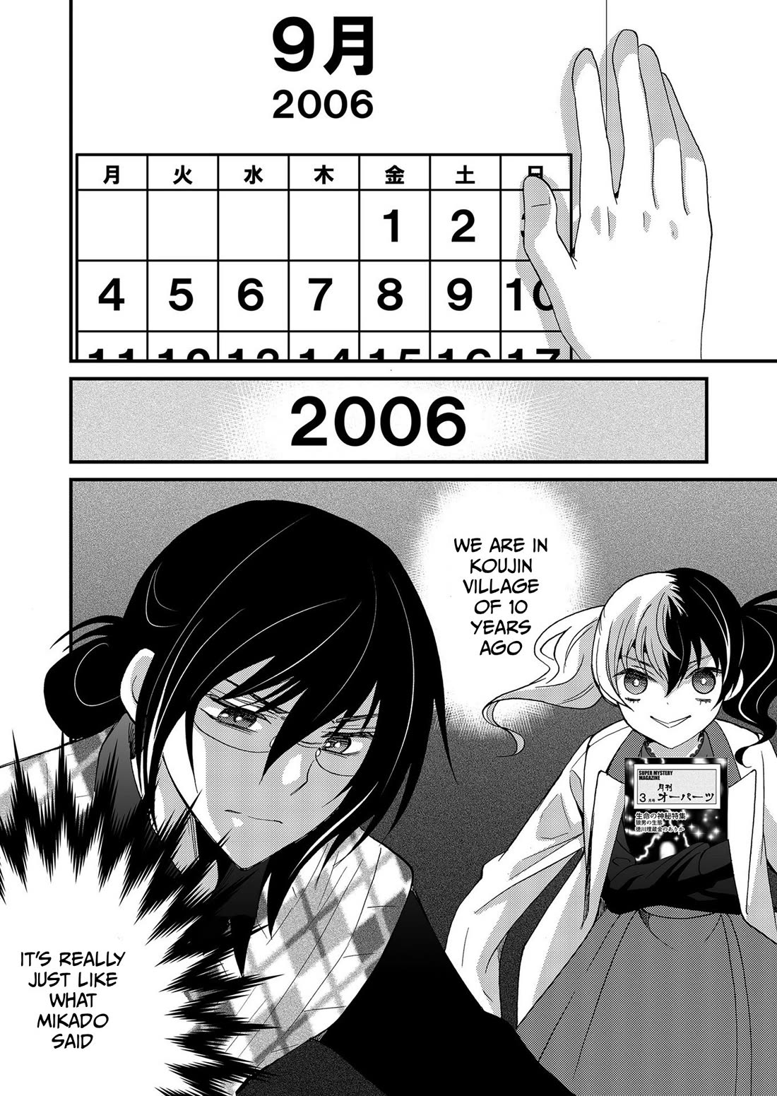 Ningyou Touge Chapter 112 page 19 - Chapter 112