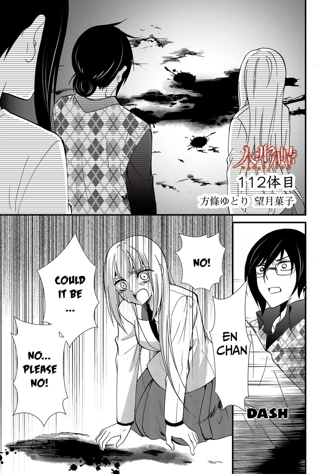 Ningyou Touge Chapter 112 page 2 - Chapter 112