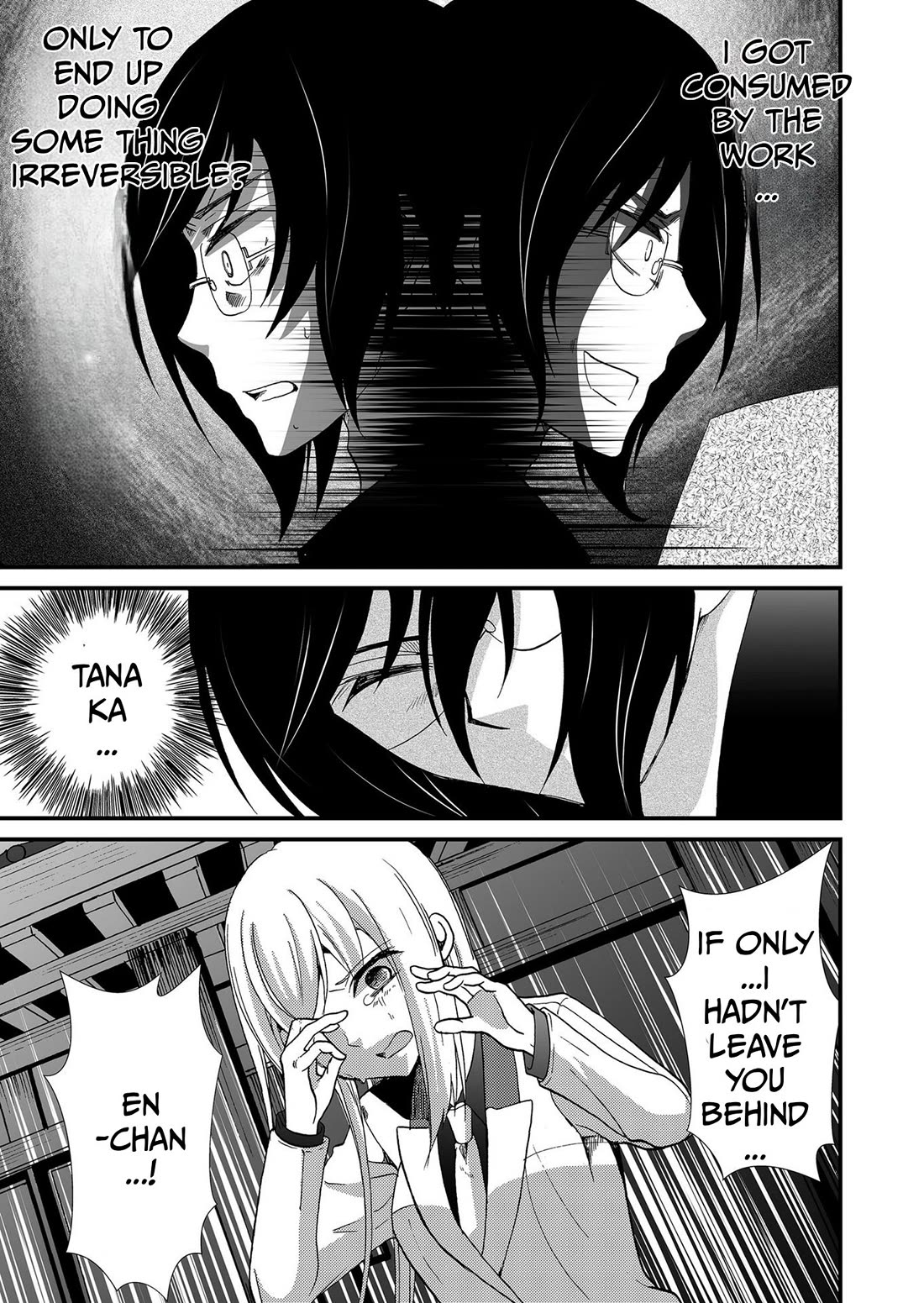 Ningyou Touge Chapter 112 page 6 - Chapter 112