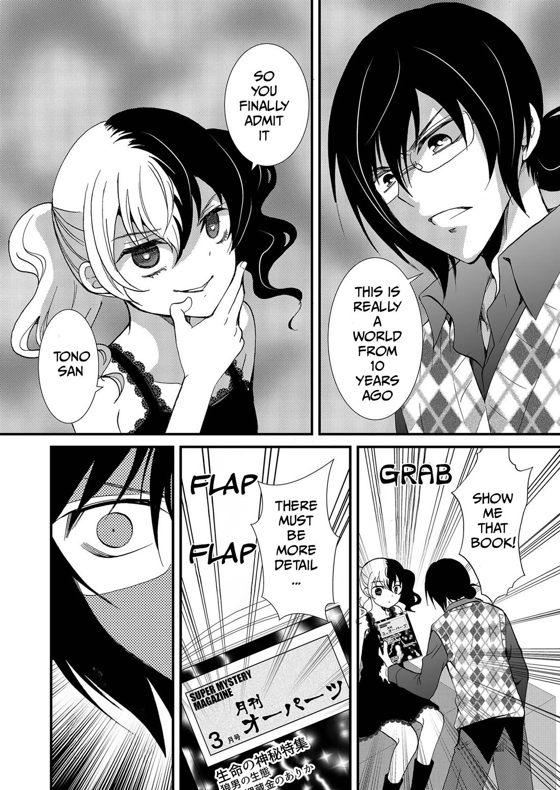 Ningyou Touge Chapter 113 page 13 - Chapter 113