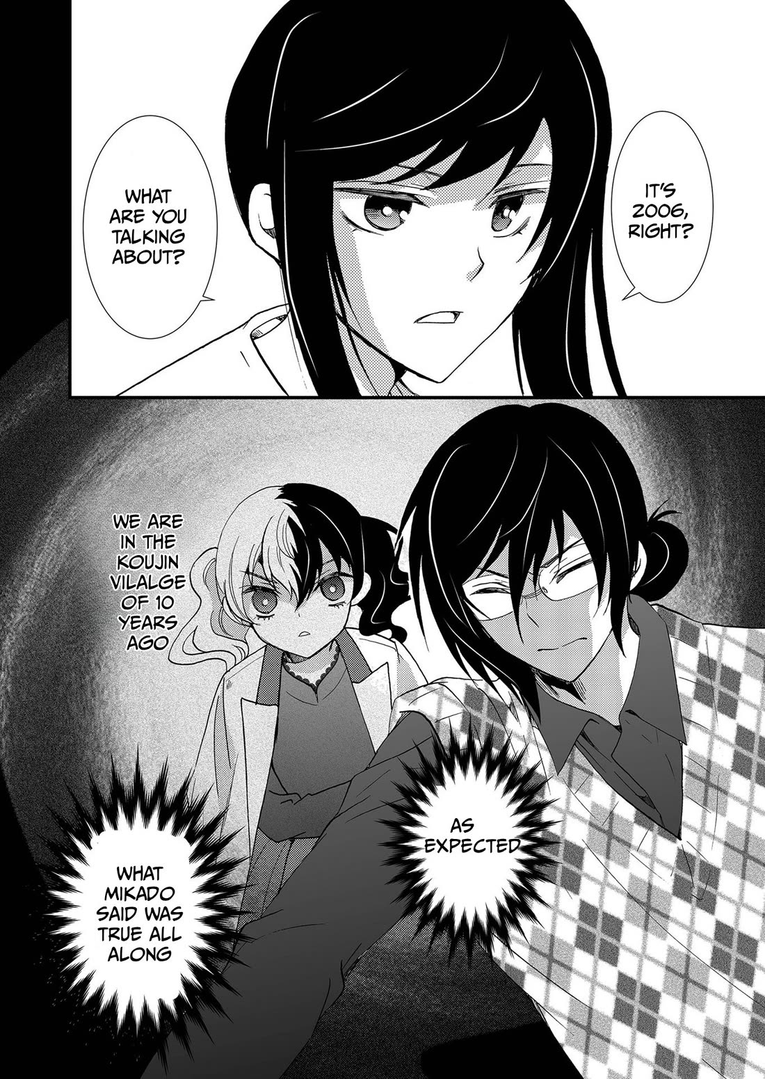 Ningyou Touge Chapter 113 page 3 - Chapter 113