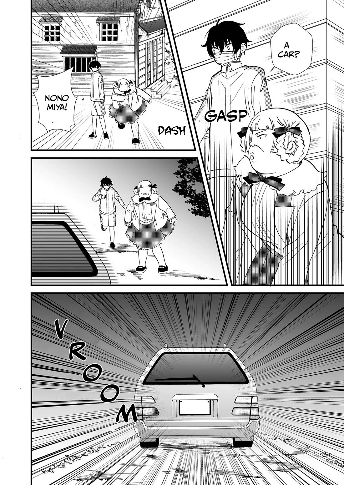 Ningyou Touge Chapter 114 page 17 - Chapter 114