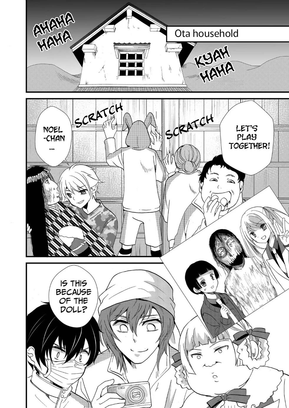 Ningyou Touge Chapter 114 page 3 - Chapter 114