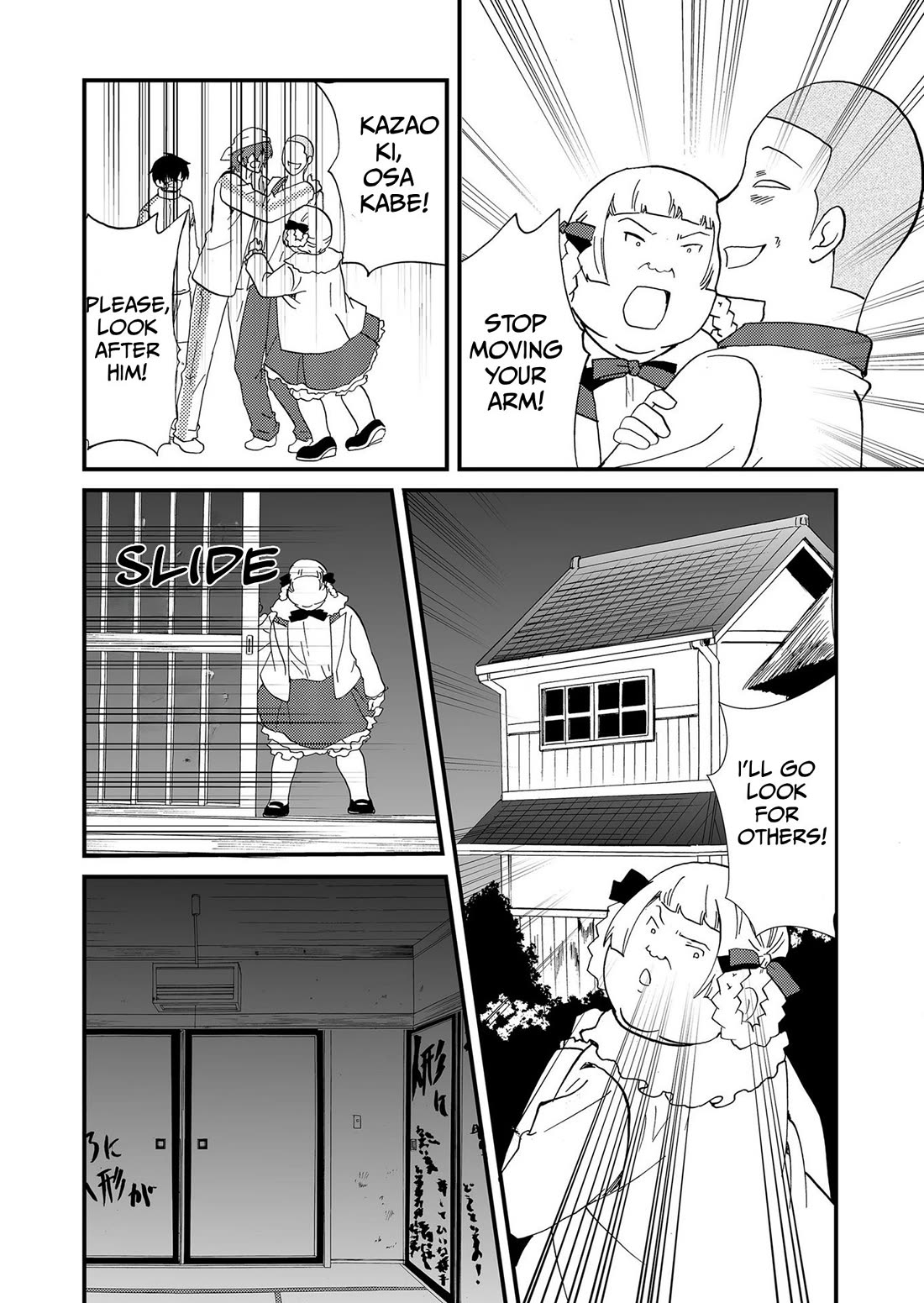 Ningyou Touge Chapter 115 page 15 - Chapter 115