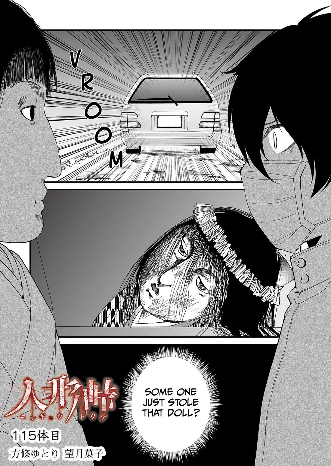 Ningyou Touge Chapter 115 page 2 - Chapter 115