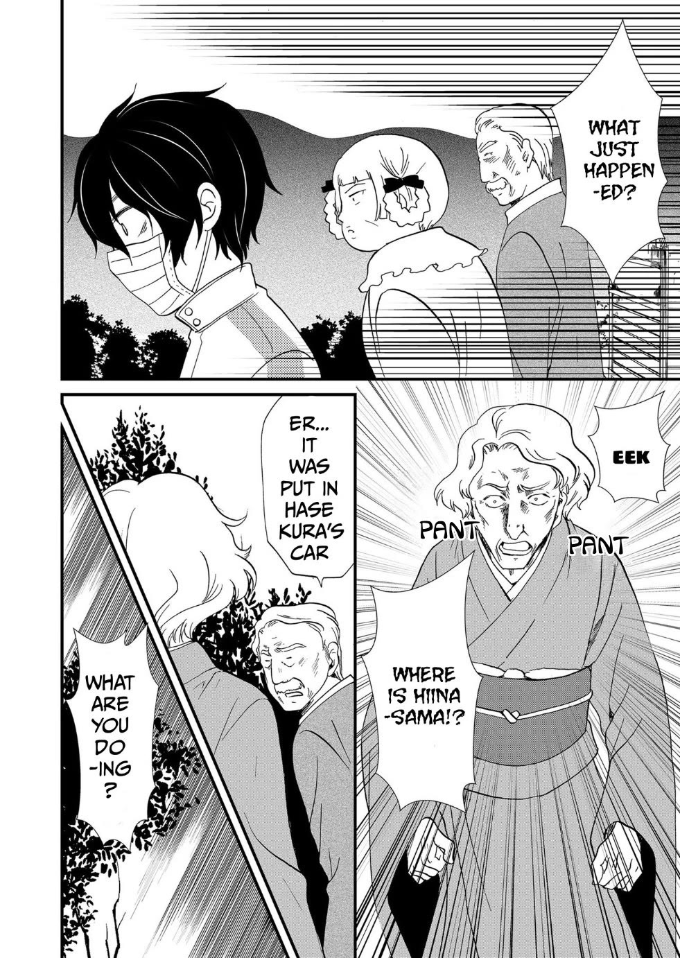 Ningyou Touge Chapter 115 page 3 - Chapter 115