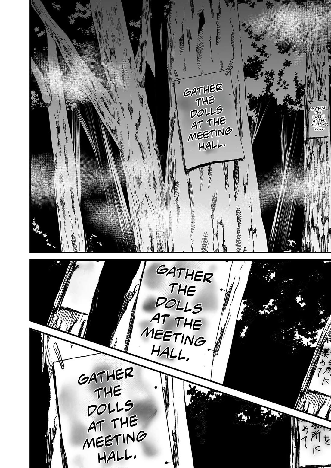 Ningyou Touge Chapter 115 page 7 - Chapter 115