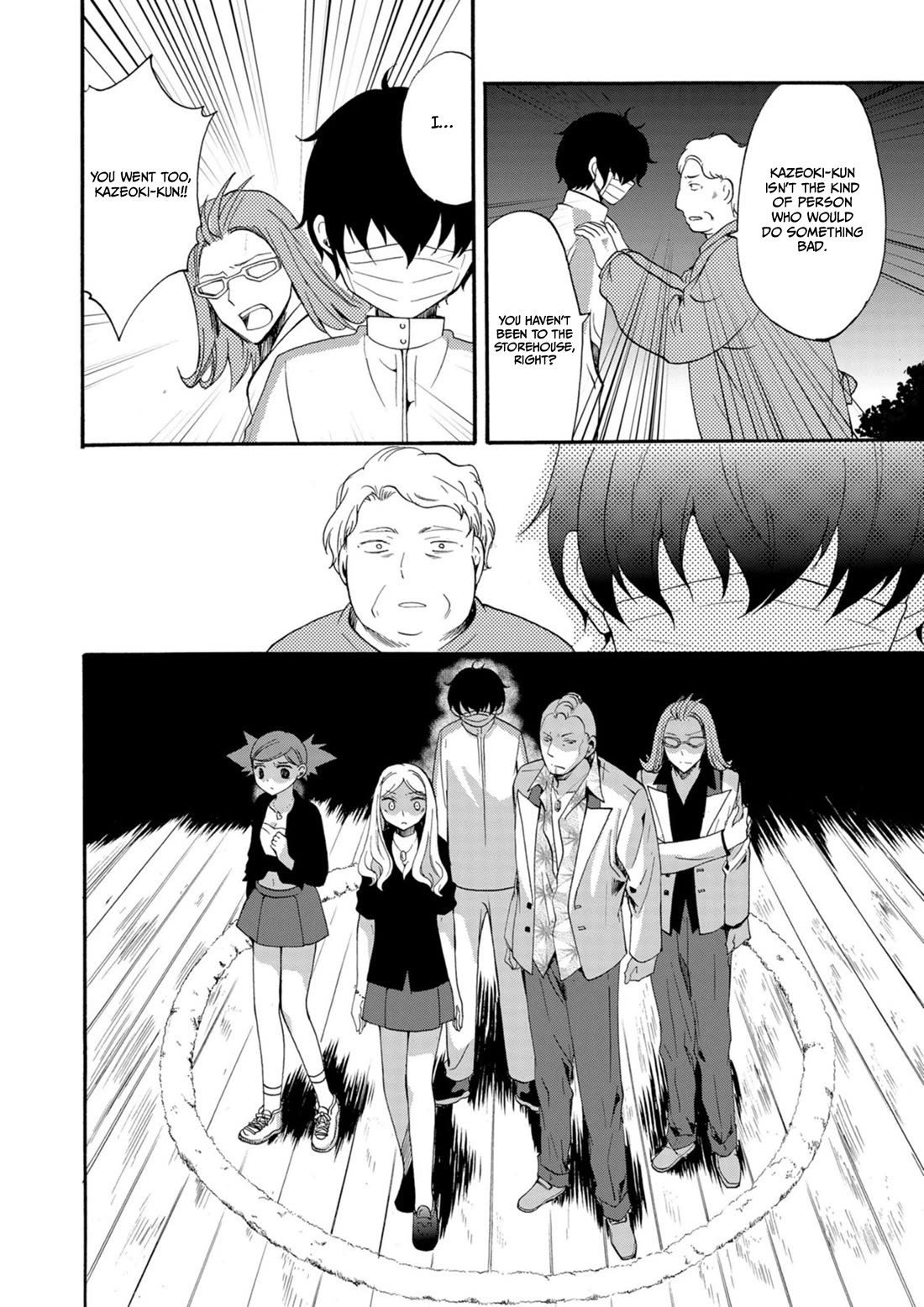 Ningyou Touge Chapter 12 page 11 - Chapter 12