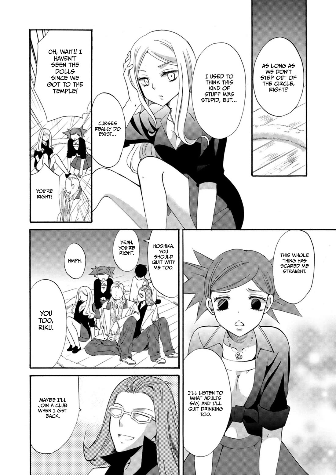 Ningyou Touge Chapter 12 page 13 - Chapter 12