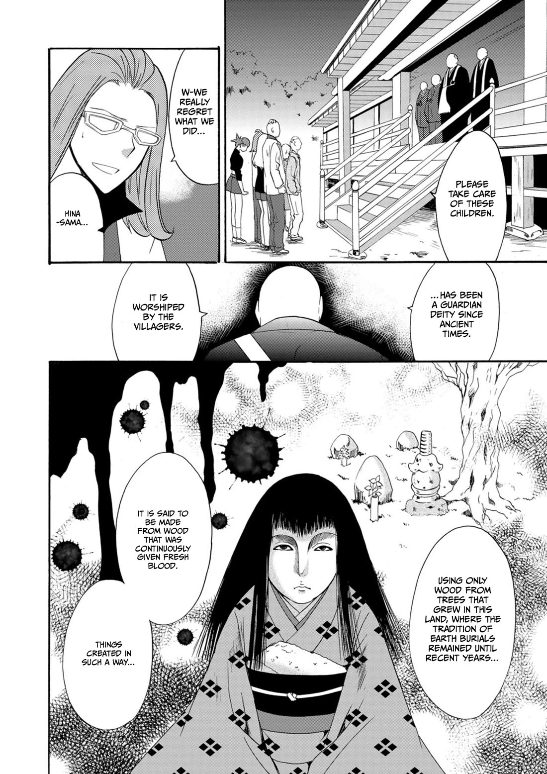 Ningyou Touge Chapter 12 page 7 - Chapter 12