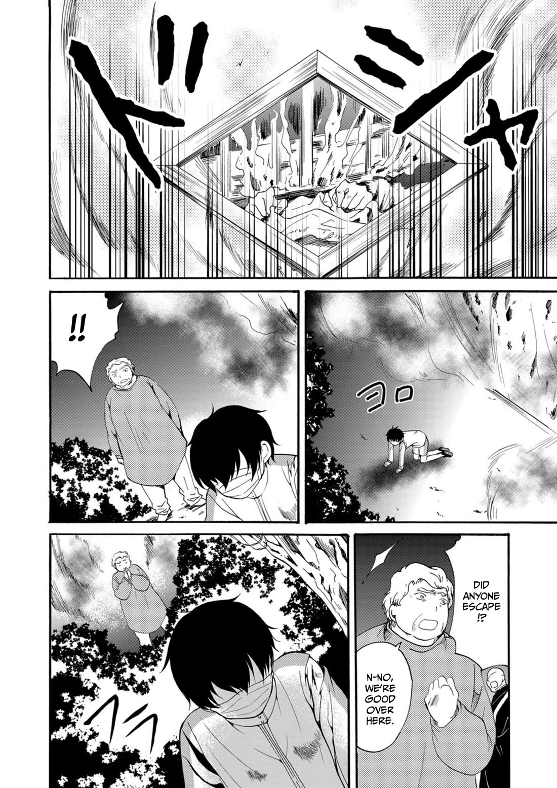 Ningyou Touge Chapter 13 page 11 - Chapter 13